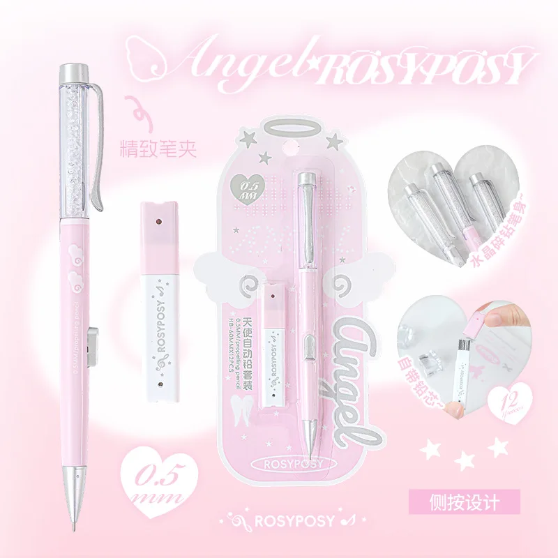 

Механические карандаши Angel 0.5 мм