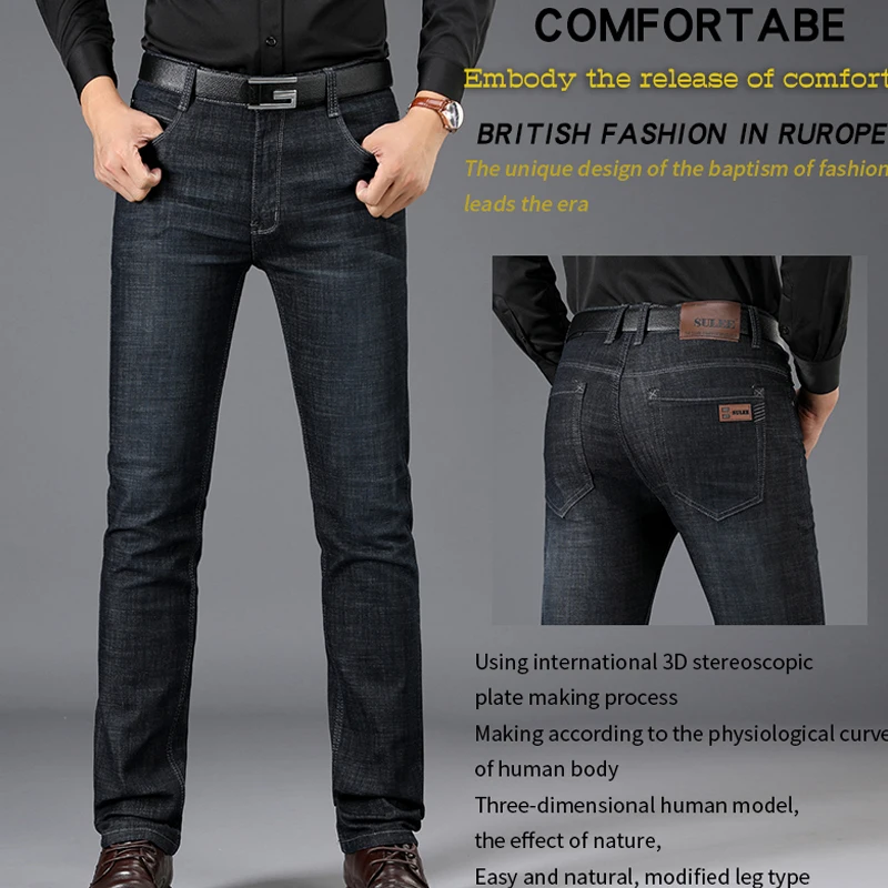 2022 SULEE лучшие бренды Лучшая цена удобные прямые джинсовые брюки мужские джинсы