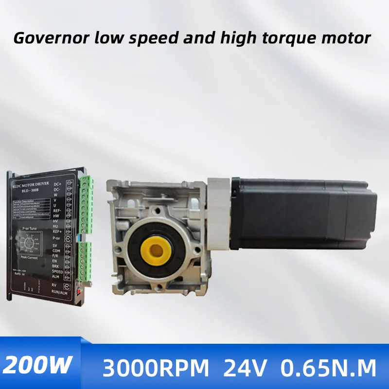 Brushless DC Motor Worm Gearbox NMRV30 Speed Reducer Square High Torque with 14mm Output 7.5:1 -40:1 200W Worm Gearbox Motor Kit