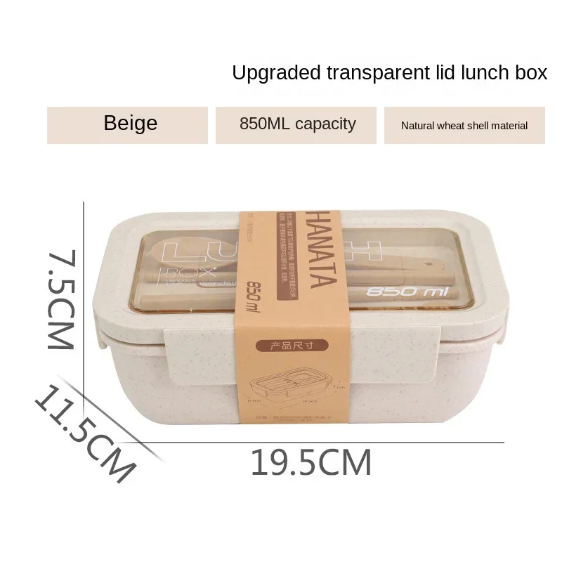 Ланч-бокс из пшеничной соломы для студентов отдельный со стандартным ланч-боксом