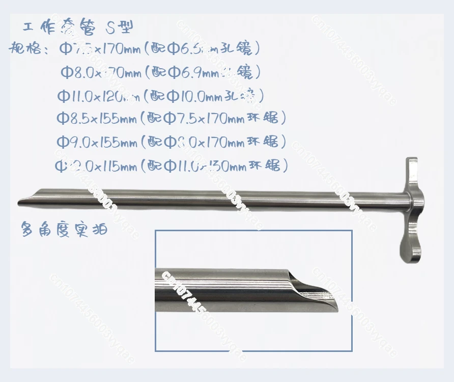 Межпозвоночный Foramen эндоскопический инструмент рабочий рукав защитный для