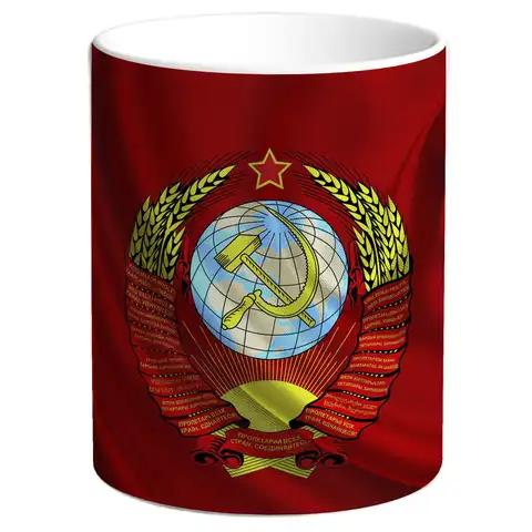 Кружка TheSuvenir Флаг и Герб СССР , 330 мл