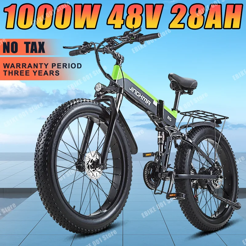 Электрический велосипед JINGHMA R5 в наличии ЕС 48V28AH1000W 26-дюймовые жирные шины