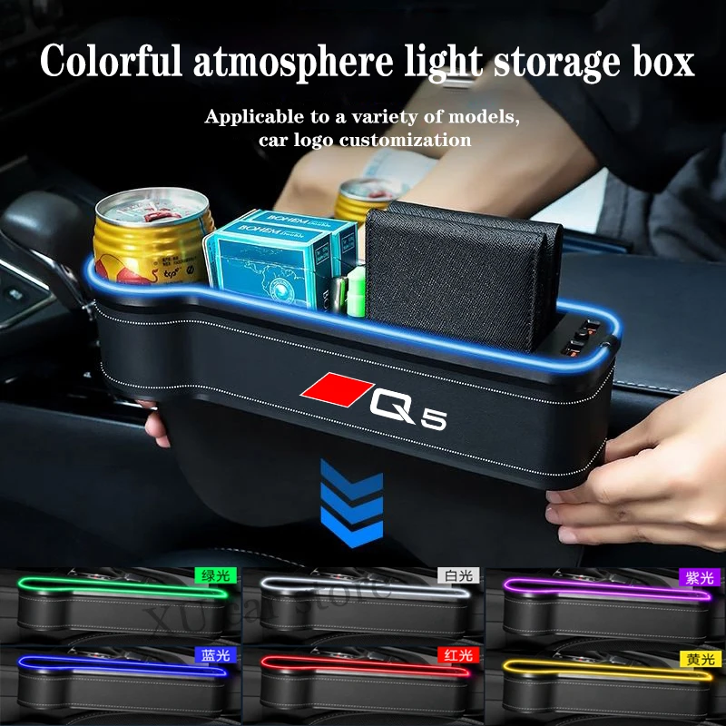 

Gm Car Seat Storage Box with Atmosphere Light for Audi Q5 Car Seat Cleaning Organizer Seat USB Charging Car accessories