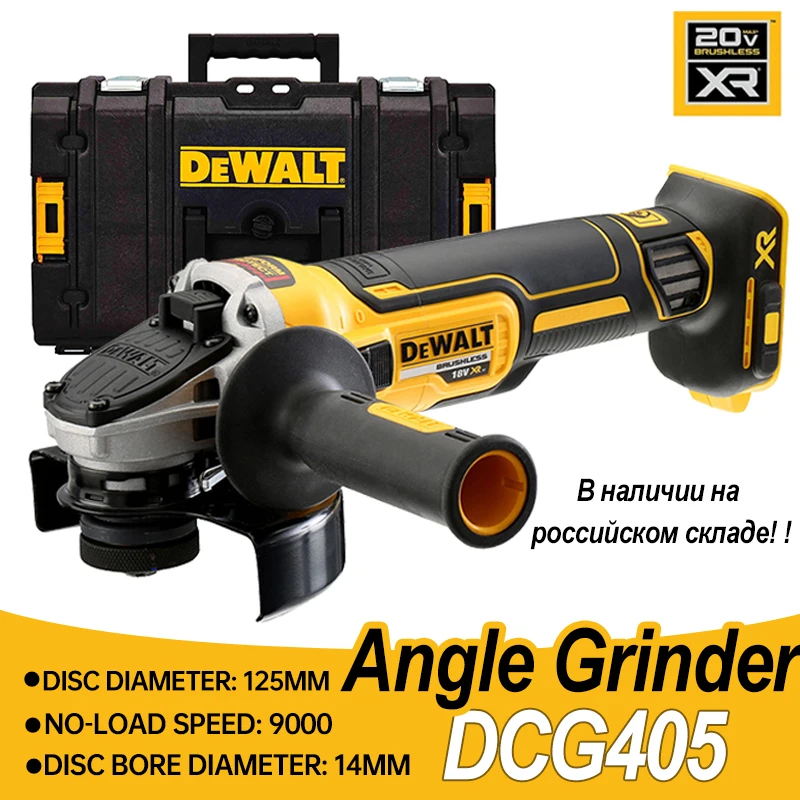 Dewalt 20V Brushless Angle Grinder DCG405 125mm M14 Impact P