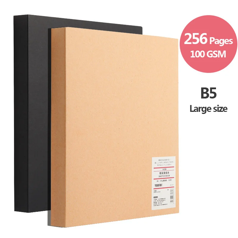 

Kraft notebook Thicken sketchbook, Diary B5 large size, blank 100 GSM paper, 256 pages, Art supplies