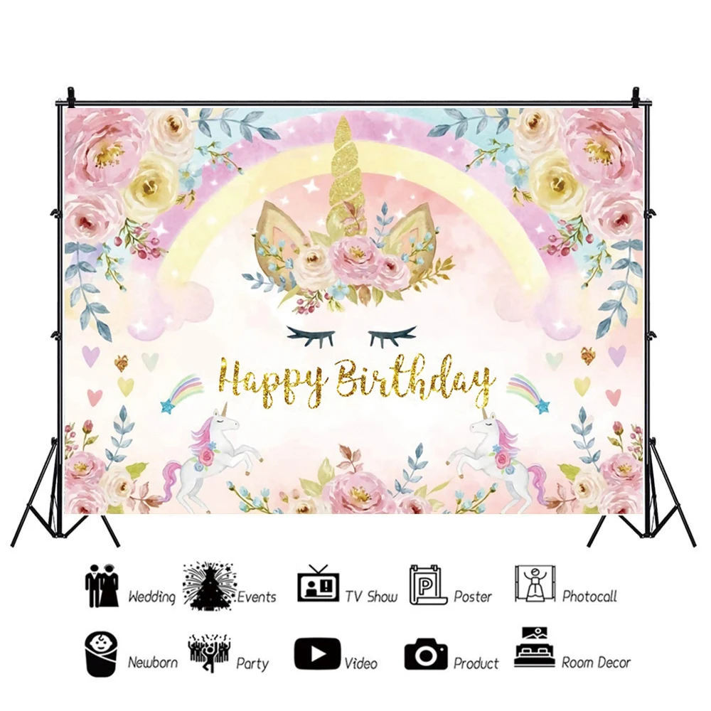 Радужный фон для девочек