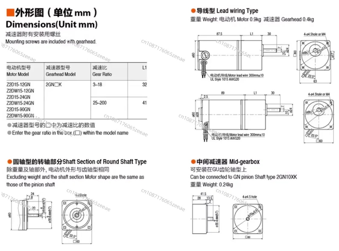 30 Вт 12 В 24 Z2D30-24GN/12GN-M мотор-редуктор постоянного тока 2GN3K-200K