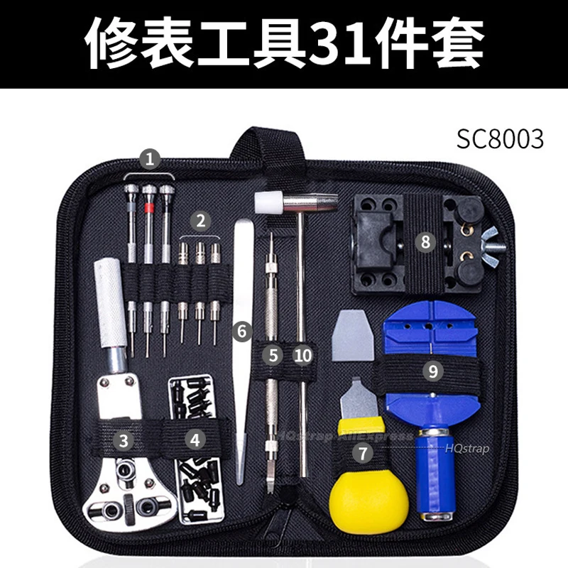 Набор инструментов для ремонта часов из 151 предметов набор удаления звеньев