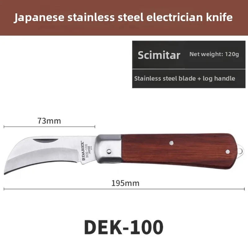 

Профессиональные ножницы DAREX для электриков