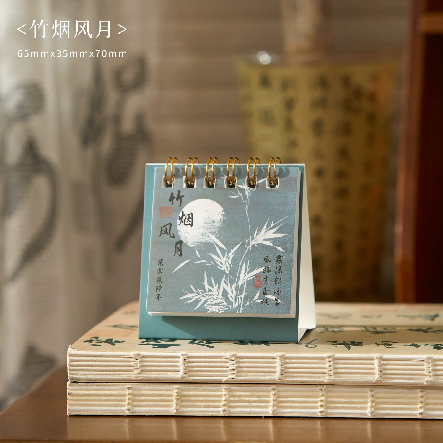 

Мини-настольный Календарь На 2026 Год, Цветочная Серия, Каллиграфия, Элегантный Настольный Календарь В Древнем Китайском Стиле