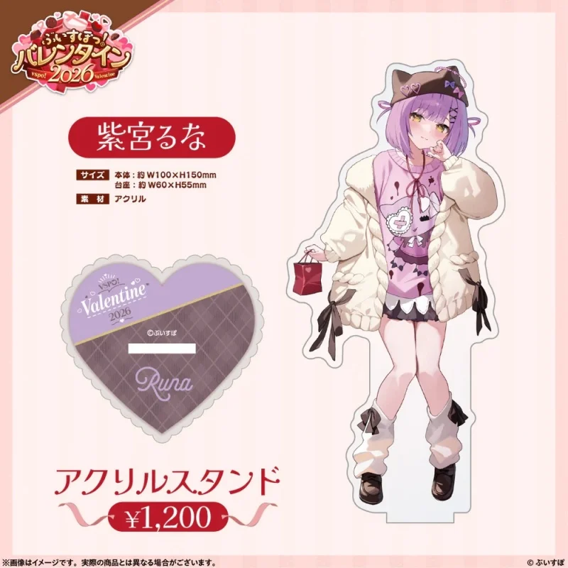 Фото Vspo VTuber Shiranami Ramune 2026: Лимитированная серия ко Дню святого Валентина – акриловая фигурка-подставка в форме человека, брелок, декор для стола №3