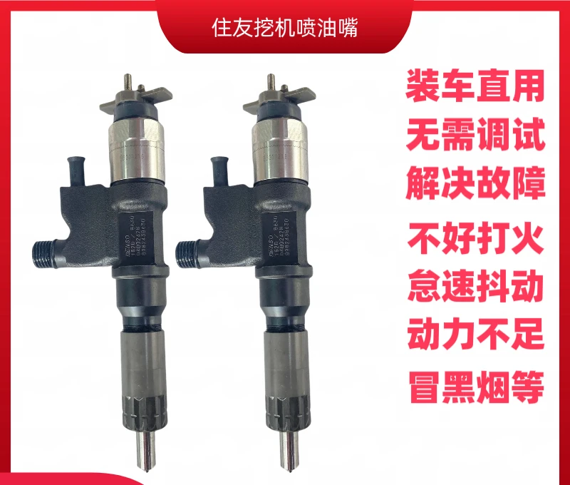 Экскаватор Sumitomo 360 Isuzu Двигатель 4HK1 6HK1 Впрыск в сборе 5471 8630 Впрысковая насадка