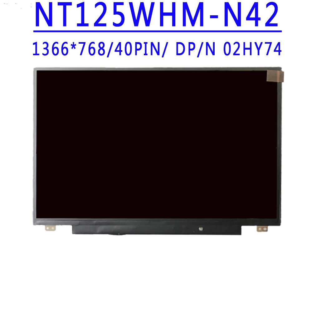 DP/N 02HY74 2HY74 NT125WHM-N42 B125XTN01.0 12 5-дюймовый 1366X768 TN HD 30-контактный ЖК-экран eDP 60 Гц с 2
