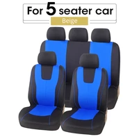 1257seats car seat cover airbag compatible polyester cloth protect cushion autos universal interior accessories fit most cars