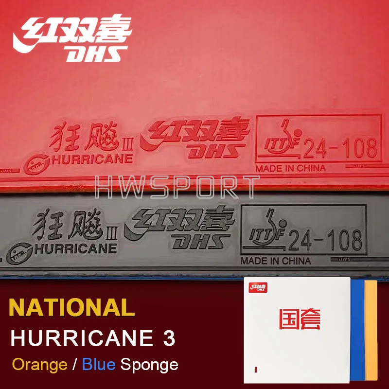 DHS Hurricane 3 National Table Tennis Rubber Sticky Professional Orange Blue Sponge Ping Pong Rubber for National Team