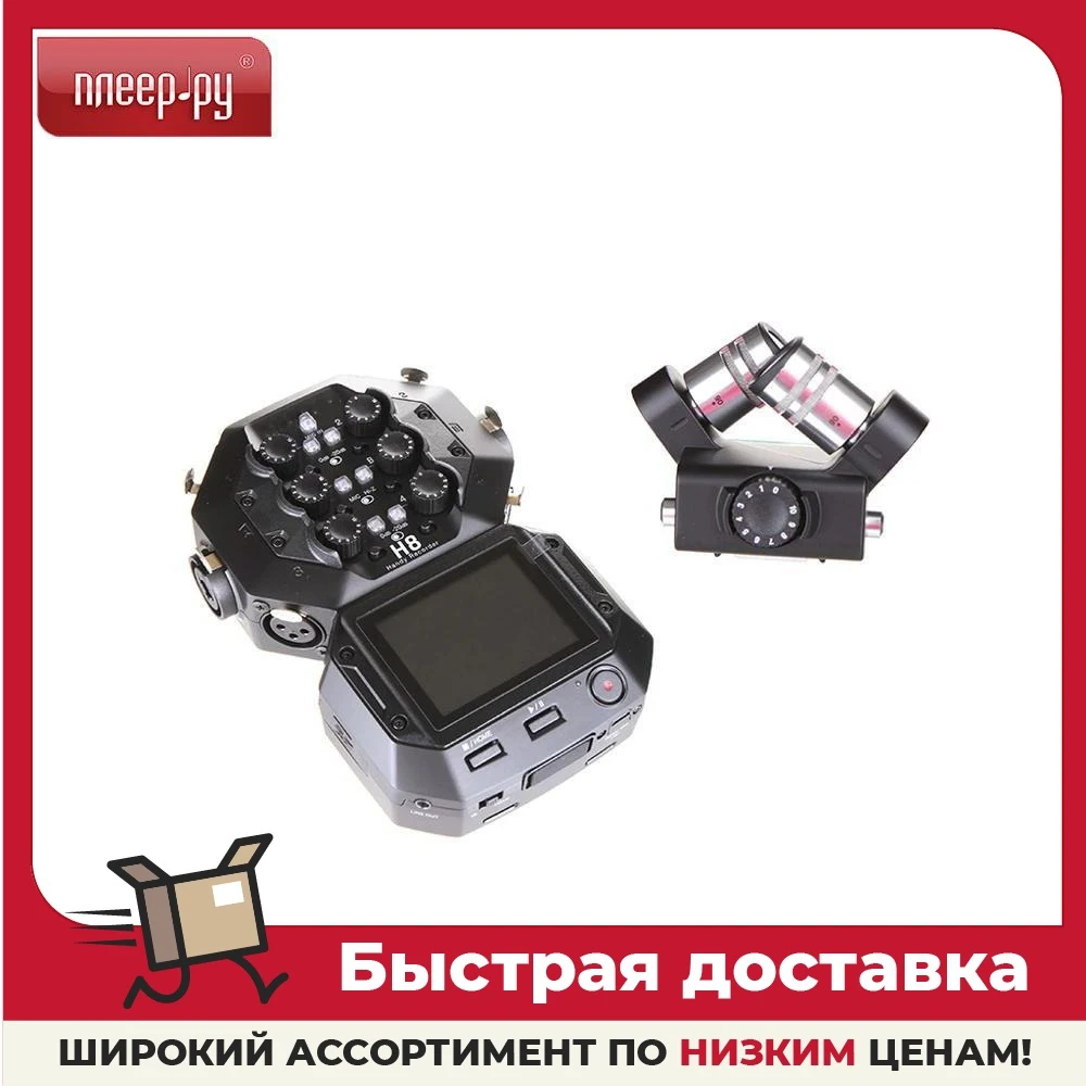 Портативный рекордер Zoom H8 | Электроника