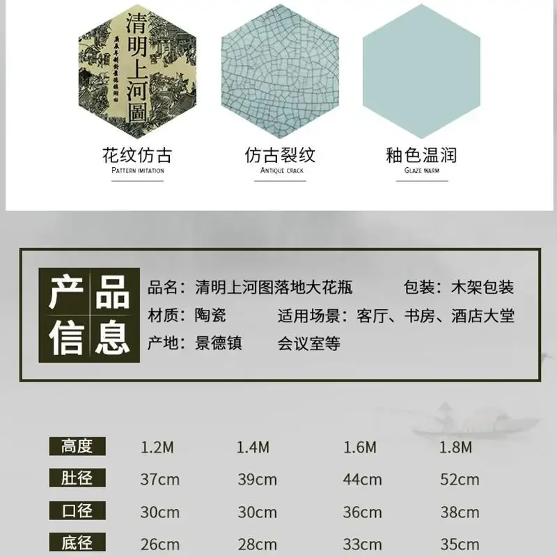 Фото Керамическая посуда, живопись Qingming Shanghe, антикварная напольная большая ваза, китайское классическое украшение для гостиной №2