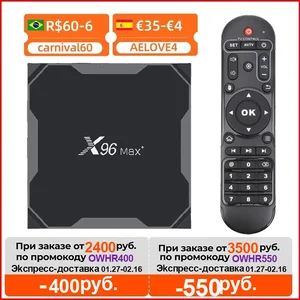 ТВ-приставка X96 MAX X3, Android 1000, четырехъядерный процессор Amlogic S905X3, 4 ГБ, 64 ГБ, 32 ГБ, 8K, Wi-Fi, м, 4K, смарт-ТВ X96Max Plus, Youtube, 2 ГБ, 16 ГБ, медиа