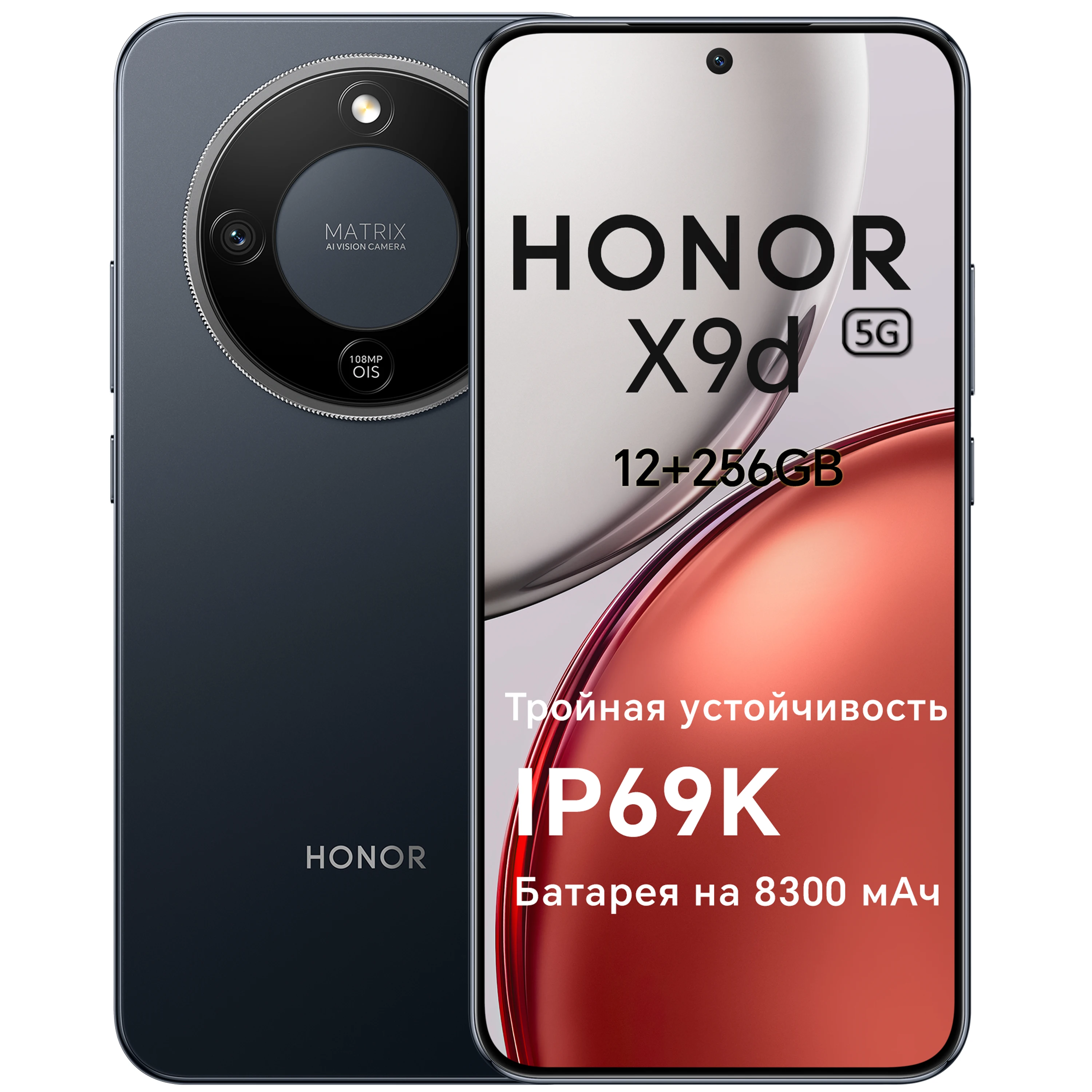 Фото 2026 Honor X9d Global 5G Android Smartphone Mobile Phone with Snapdragon 6 Gen 4 Processor 8300 mAh 108 MP Cameras №2