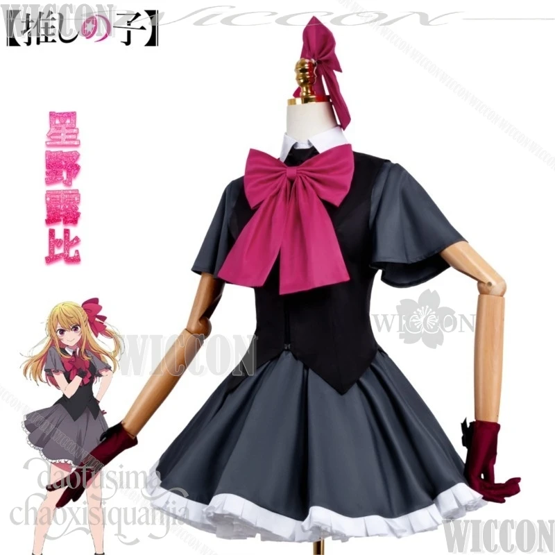 Фото Костюм для косплея Ruby Hoshinoo из аниме OSHIshi NOO KOO, 3-й сезон: Новое платье Sweet Lolita с большим розовым бантом, парик JK. Для Хэллоуина, Рождества, карнавала. №4