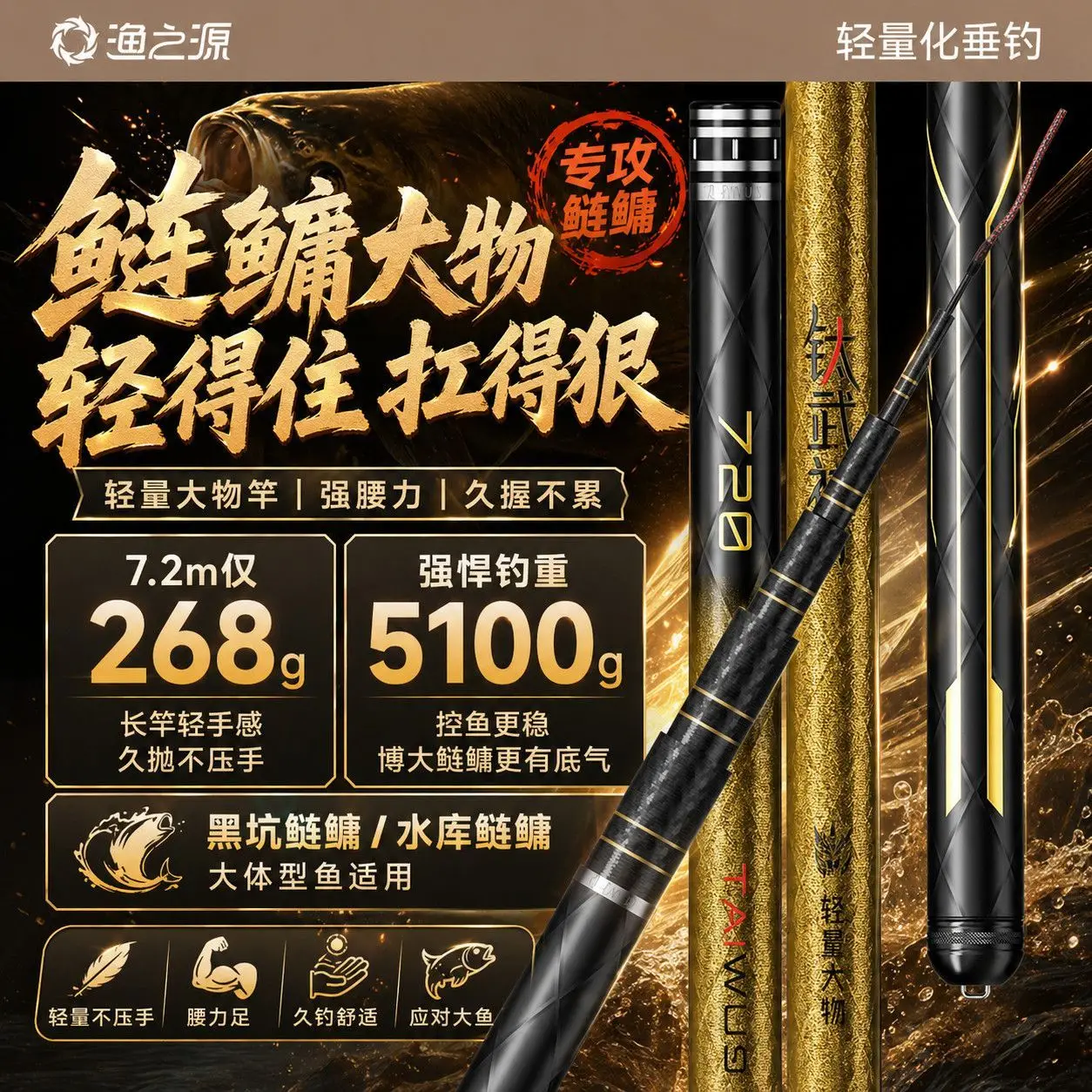 Фото Удочка YUZHIYUAN Titanium Martial God Big Rod, высокоуглеродистая, сверхлегкая, жесткая, для ловли серебряного и толстолобого карпа, гигантская удочка №1
