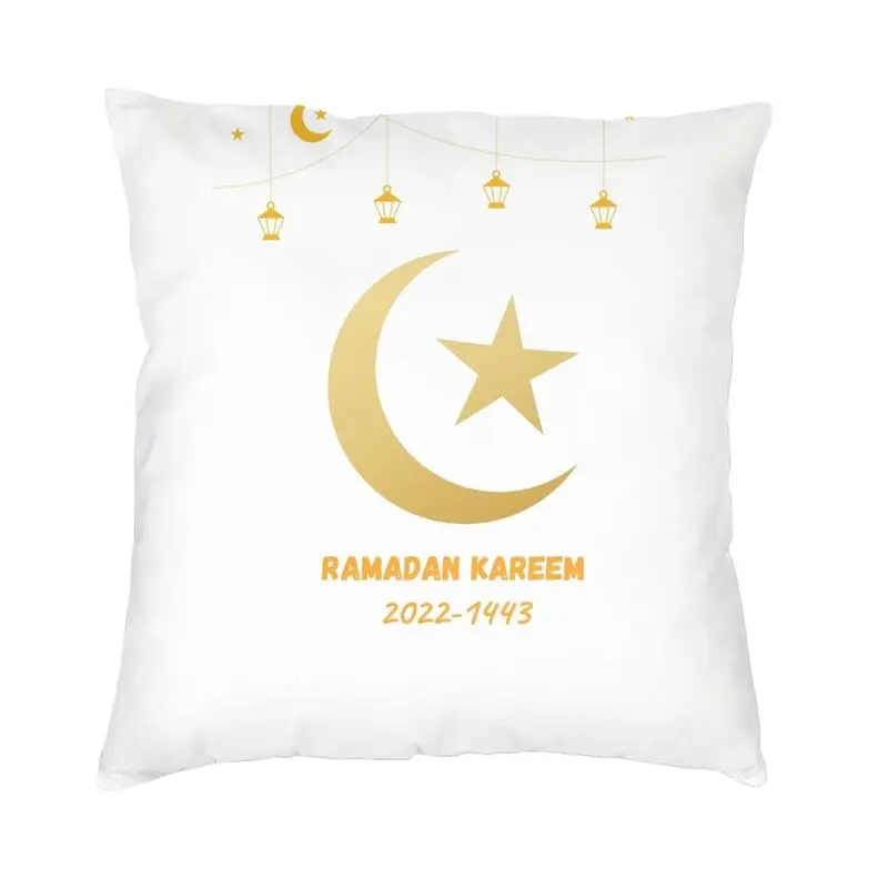 

Мой Рамадан 2022-1443 наволочки для подушек украшение дивана ИД Мубарак мусульманский квадратный чехол для подушки 45x45 см