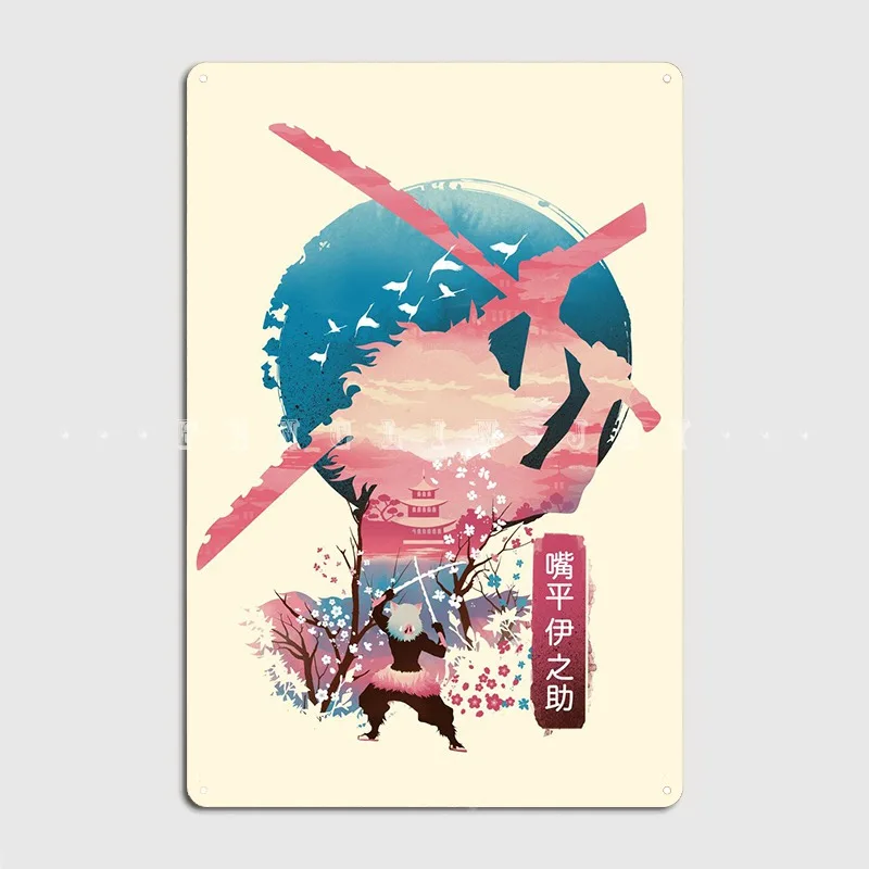 

Ukiyo E Breath Of The Beas металлический знак стена паб стена создание пластин оловянные знаки плакаты