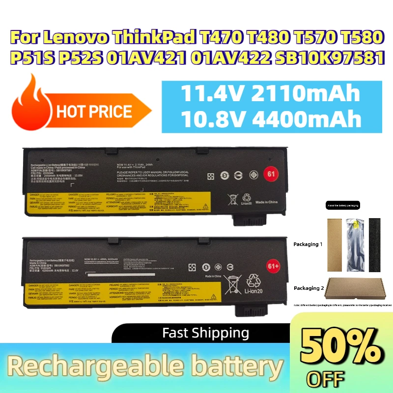 Фото Аккумулятор для ноутбука высокой емкости T470 2110мАч 4400мАч для Lenovo ThinkPad T470 T480 T570 T580 P51S P52S 01AV421 01AV422 SB10K97581 №1