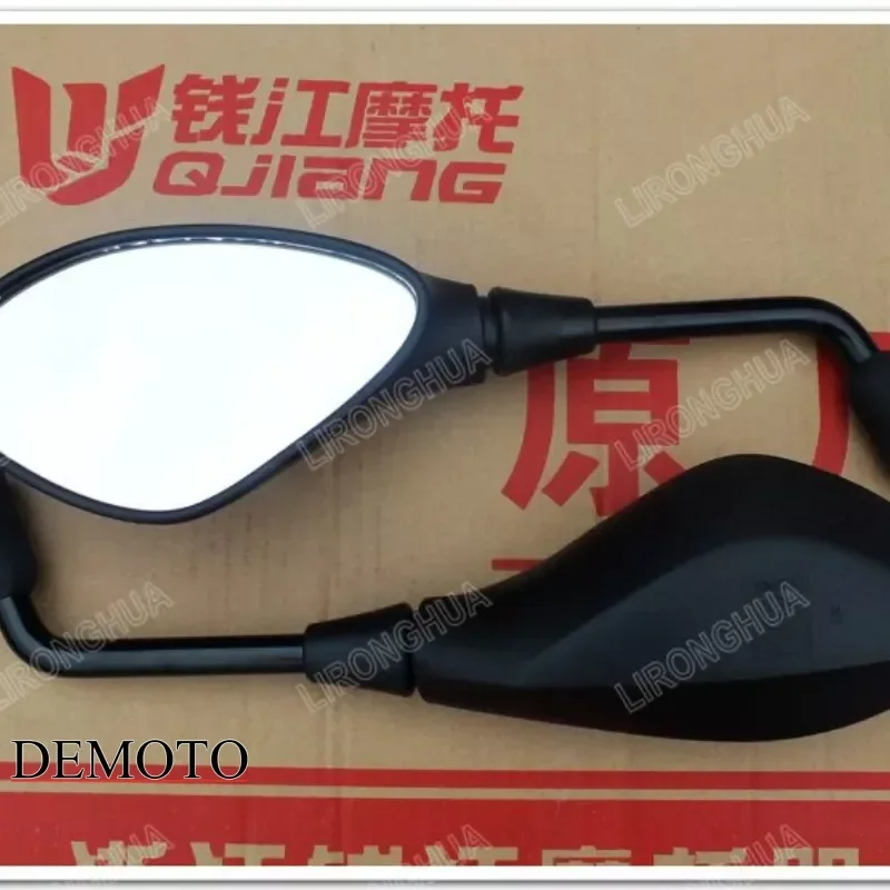 

TRK502 Jinpeng BJ500GS-A Small Yellow Dragon/ Sapphire BJ300GS Rear Mirror