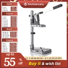 Подставка для электрического шлифовального станка ALLSOME, держатель дрели, 400 мм, держатель сверла, для деревообработки