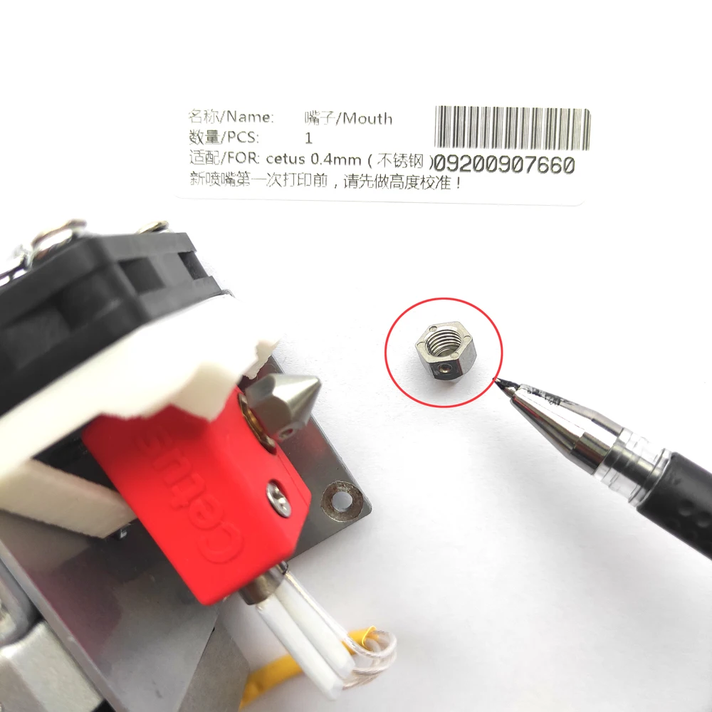 Фото V2 CETUS 3Dprinter MK3 новая маленькая насадка из нержавеющей стали, износостойкий материал 0,4 мм 0,6 мм, комплект экструдера-нагревателя-V2 ствол .V2 №3