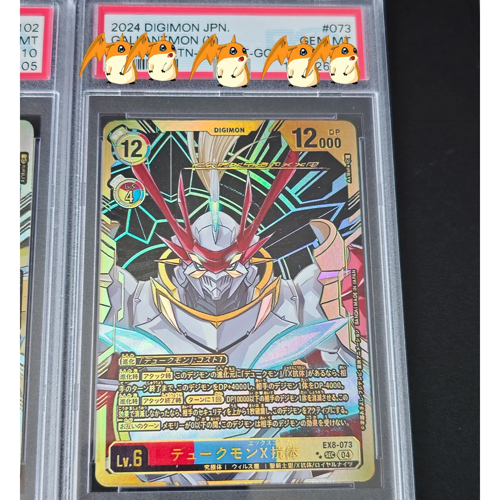 Фото Коллекционная карта с градацией аниме Digimon 2025 BT-20 JP OMNIMON ALTERNATE ART-GOLD GEM MT 10, карта с голографической этикеткой, игрушки в подарок для детей №5