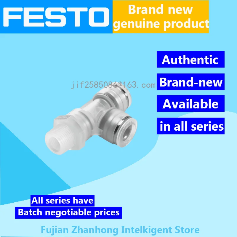 FESTO 5 шт. 133070 Φ 133090 Оригинальное специальное предложение доступны все серии