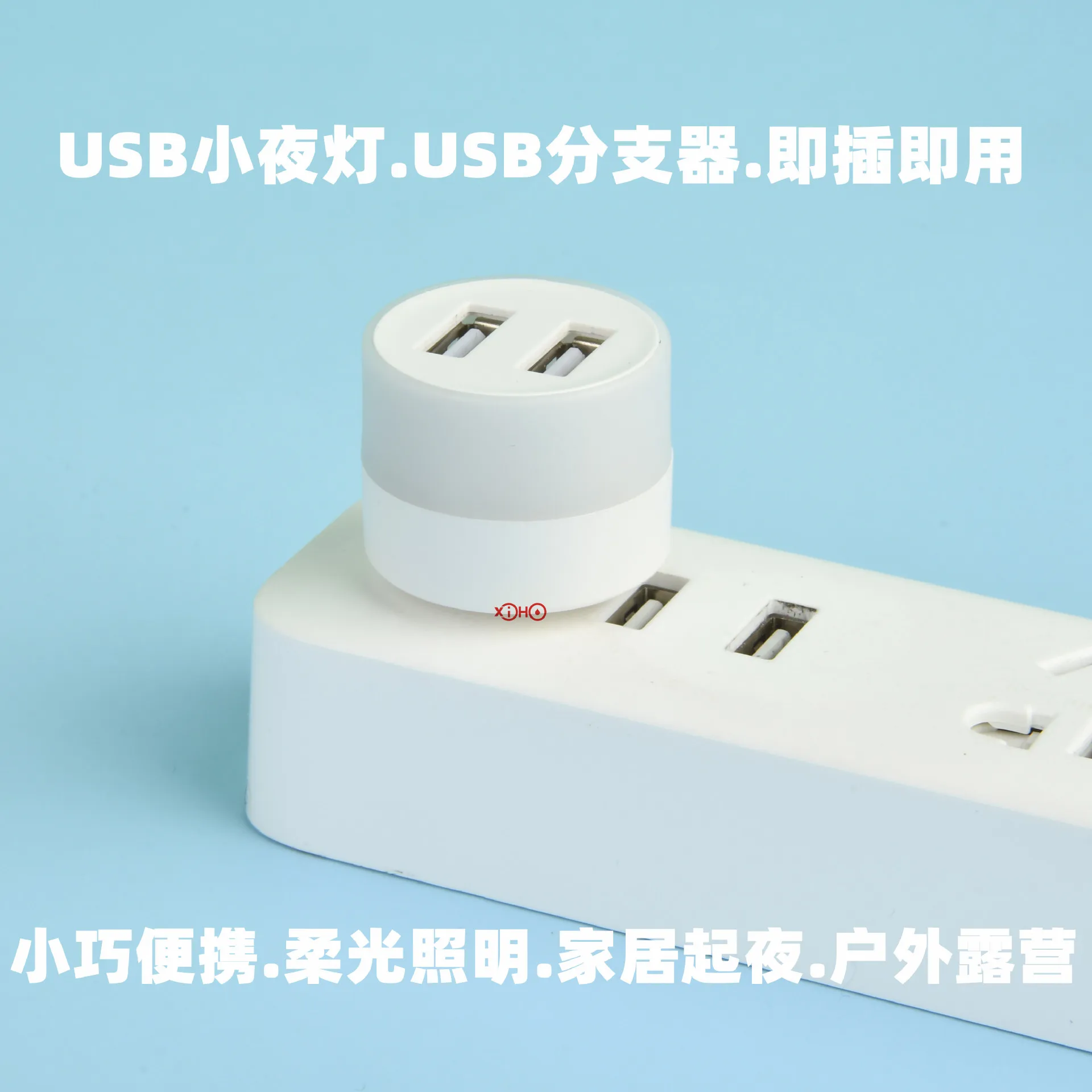 1/2/3/6 USB светодиодный мини-светильник ночник с USB-разъемом светильник для