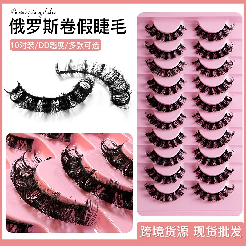 

False Eyelashes 10 Pairs Russian Large Volume Natural Chemical Fiber Volume Eyelashes Thick Handmade