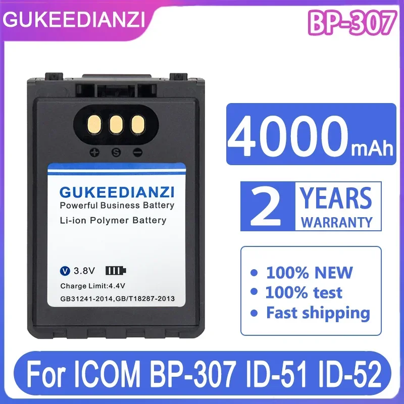 Сменный аккумулятор GUKEEDIANZI BP-307 4000 мАч для ICOM ID-31E ID-51E ID-52E IP-100H IP-503H