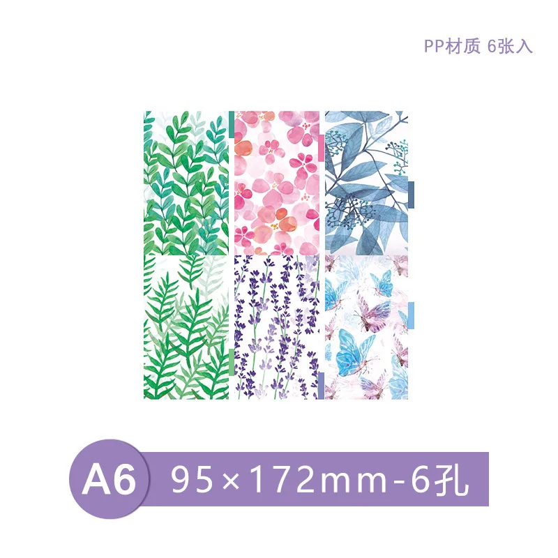 

Разделитель для блокнотов WHALITZY 6 листов