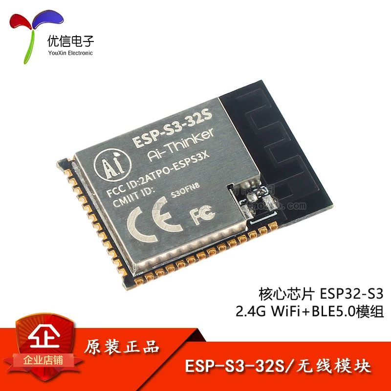 

Original stock ESP-S3-32S+WiFiBLE5.0ESP32-S3PCB