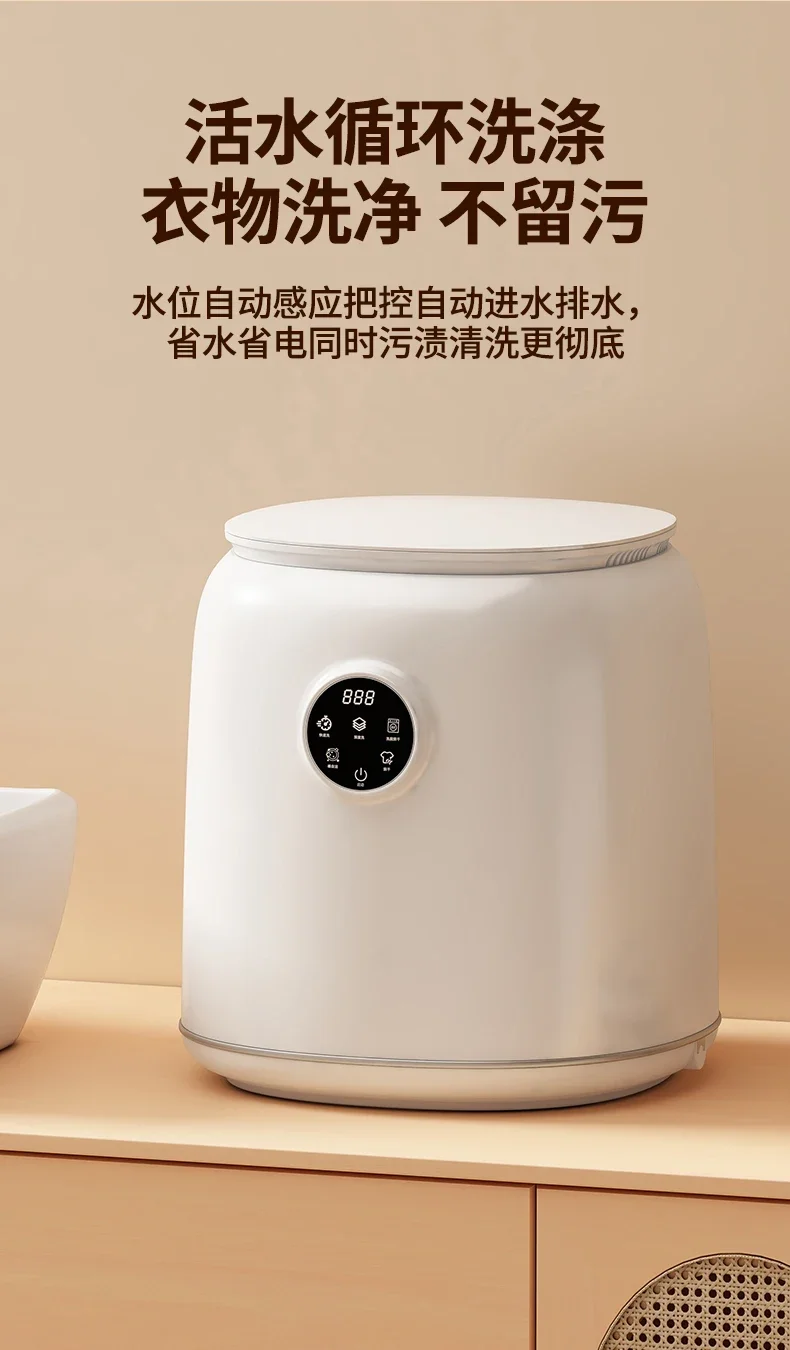220 В мини-стиральная машина для нижнего белья и носков с возможностью