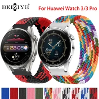 braided nylon loop strap for huawei watch 3 sport watchband bracelet for huawei watch 3 pro replace elastic fabric wrist strap