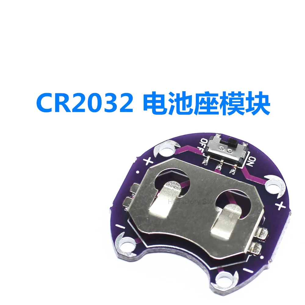 

NEW Original Lilypad coin cell battery holder CR2032 battery holder module made in China Wholesale one-stop distribution list