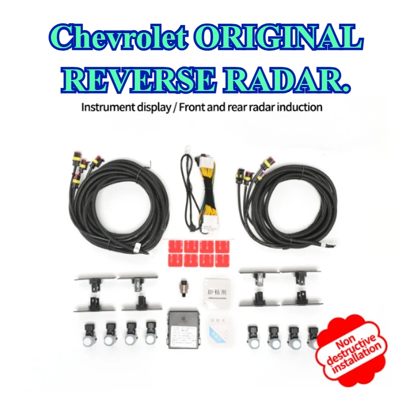 Для Chevrolet 2018 Cruze 2019 Volando Coruse 2024 спереди 4 зонда беспроводной оригинальный