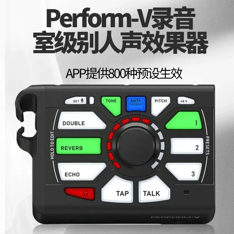 Фото Harmony Effects TC Helicon Performance-V VK VE VG Народная бакелитовая гитарная клавиатура Эффекты человеческой гармонии №3