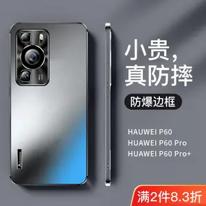 Metal Material Matte Case For Huawei P60 Case
