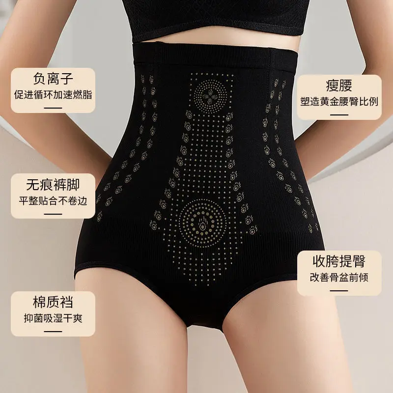New High-waisted Belly Underpants Women's Small Belly Strong Waist Shaping Postpartum Hip Lift Stomach Shaping Pants