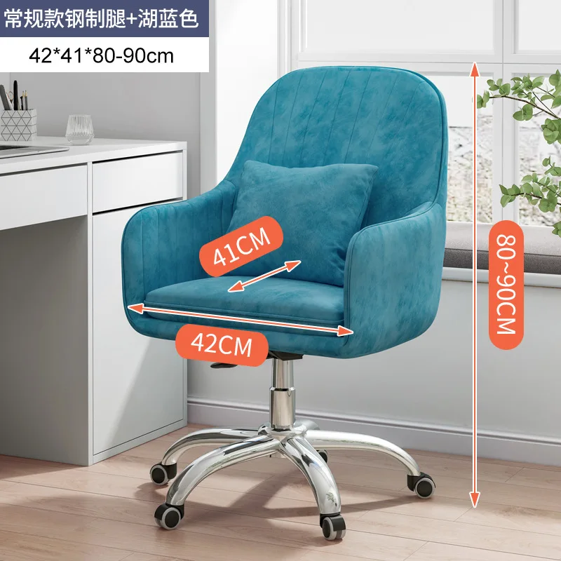 

Back Chair 2021 New Chair Computer Chair Home Comfortable Long-Sitting Backrest Leisure Office Seating Girls Lovely Bedroom Stud