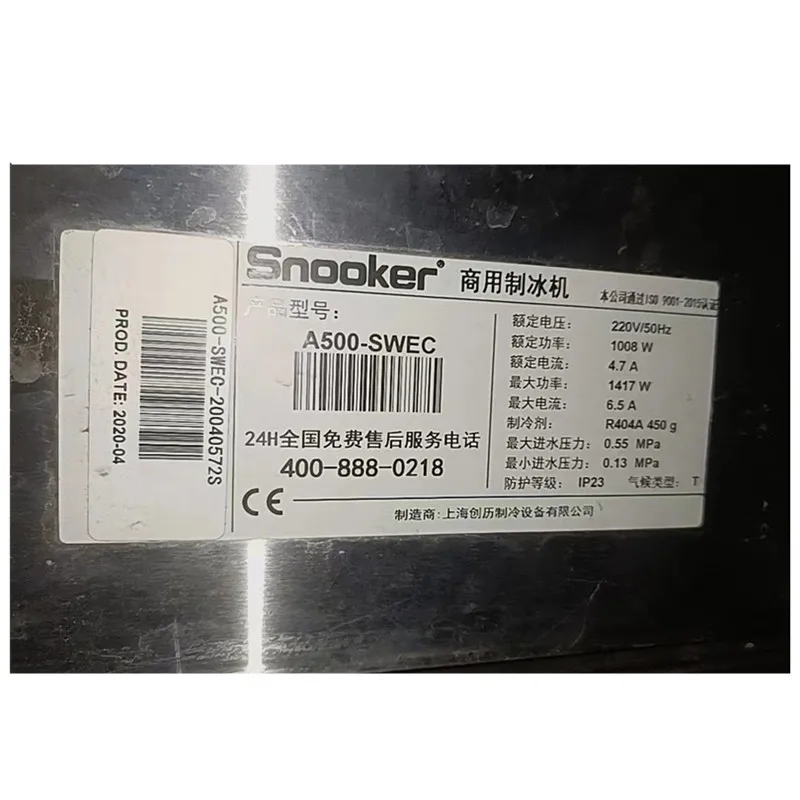 Черный 5-проводной Поплавковый соединительный кабель ice machine для JINSONG LAUD Snooker A500-SWEC