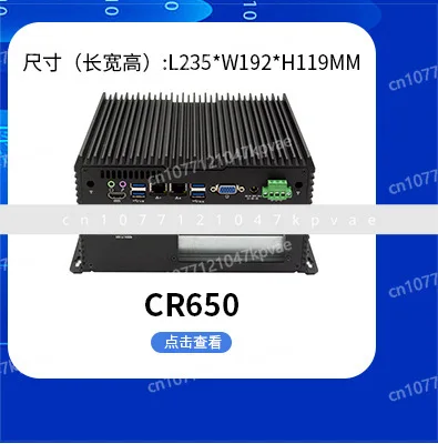 Встроенный промышленный компьютер CR610 небольшой с низким энергопотреблением