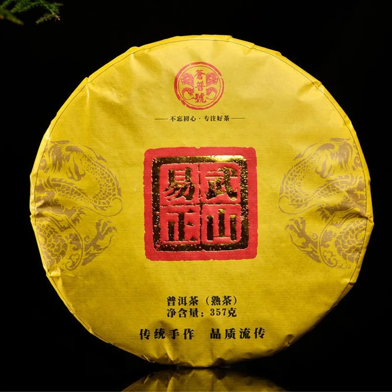 2008 год Юньнань Пуэр зрелый чай 357 г yi wu zheng shan Королевский качественный